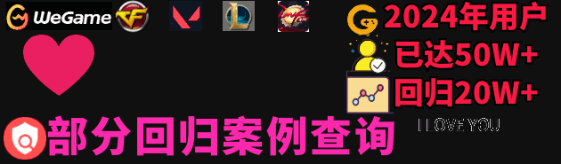 广告案例反馈