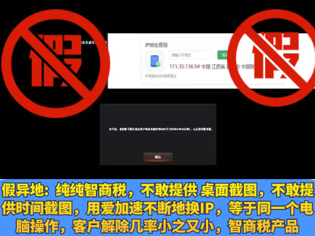 打假证据截图 06